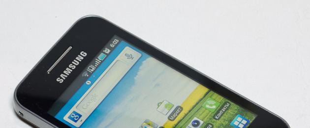 Samsung Galaxy Ace - Технические характеристики. Телефон Samsung Galaxy Ace S5830: описание, характеристики, тест, отзывы Карты памяти используются в мобильных устройствах для увеличения объема памяти для сохранения данных